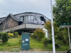 -院里寻菜·精致庭院菜(观沙岭店)