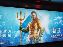 -英皇电影城(英皇集团中心IMAX店)