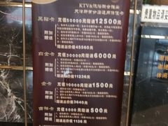 -东方之珠洗浴休闲广场(南开店)