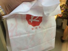 -凯司令西点房(虹桥路站店)
