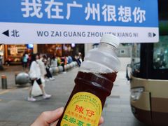 -陳仔(北京路店)