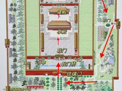 -北京市劳动人民文化宫