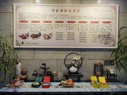 -保丽宝泰母婴护理院·月子中心·产康·中医(常州店)