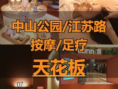 -LANN I 蘭·泰式古法按摩(长宁来福士东八区店)