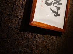 -普洱茶府(博乐广场店)