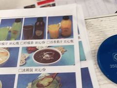 -德四家·云南傣味烧烤品牌(和谐店)