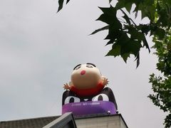 -杭州湖滨in77