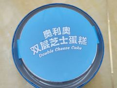 奥利奥双层芝士蛋糕-好利来(熙地港店)