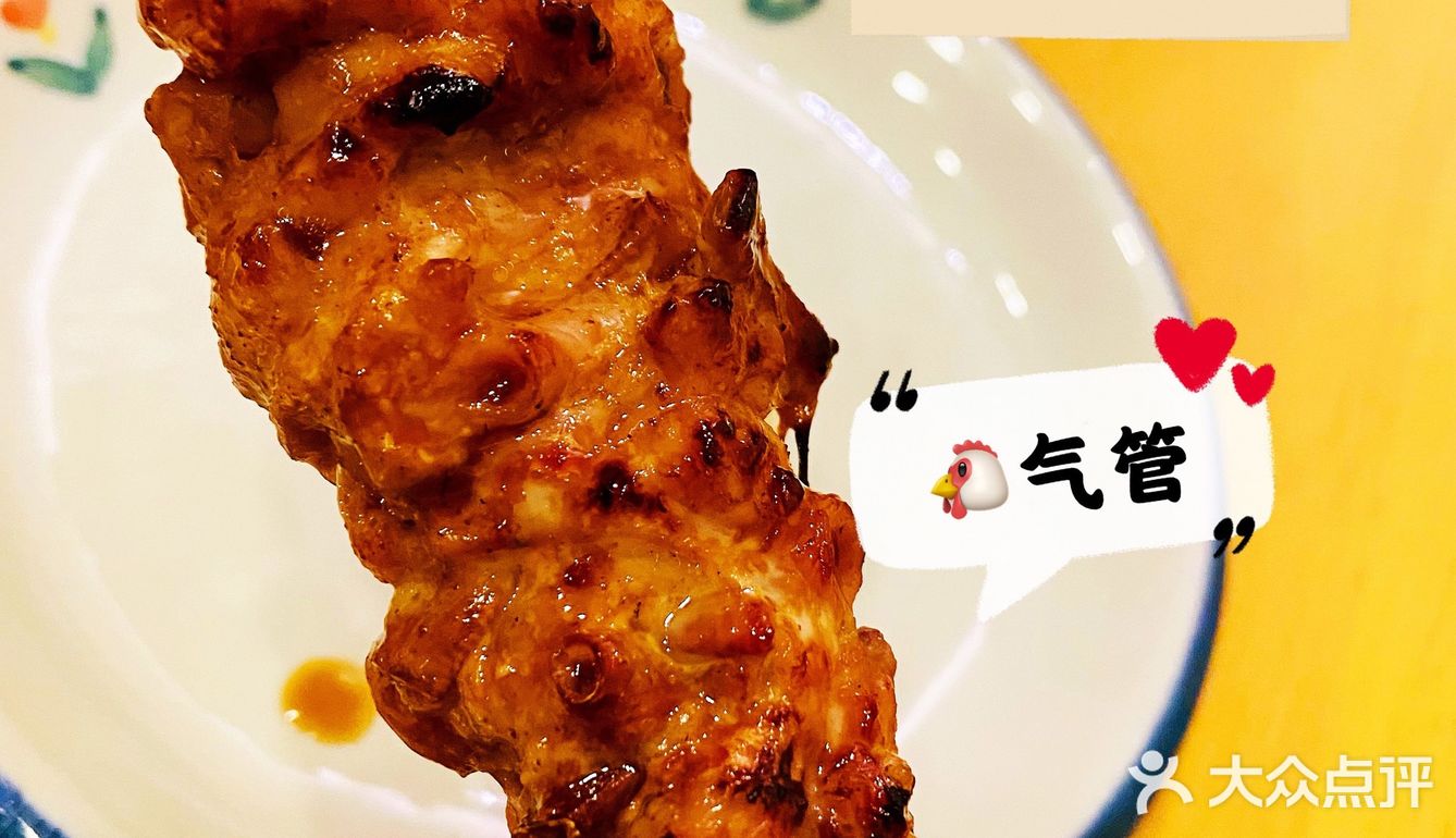 鸟禾 -日式烤串  大将精益求精 ，一场不错的相遇！