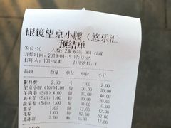 -望京小腰(北京总店)