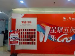 -重庆五洲妇儿医院·妇幼保健