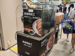 -盒马鲜生(皇庭广场店)