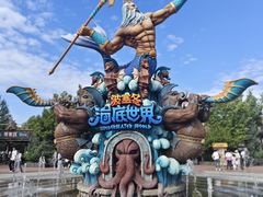-波塞冬海底世界