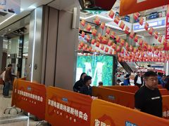 -红星美凯龙(浦江店)