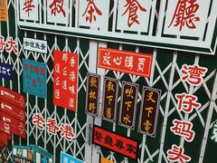 -華叔茶記