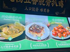 -黑窑厂糖油饼烤鸭·清真菜(旗舰店)