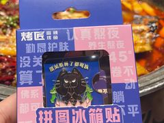 -烤匠麻辣烤鱼(万象城店)