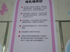 -中山大学附属第三医院(天河院区)