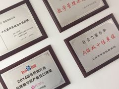 -樱花国际日语(徐家汇中心)