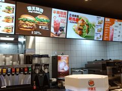 -汉堡王(财富广场店)