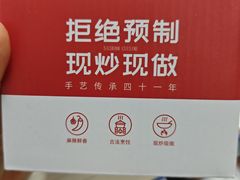 -华豫川酒家(金水路店)