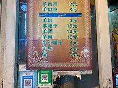 -同来顺烧烤餐厅(哈尔滨道店)