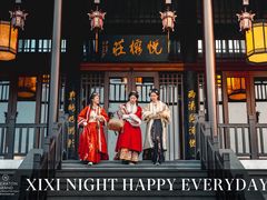-杭州西溪喜来登度假大酒店