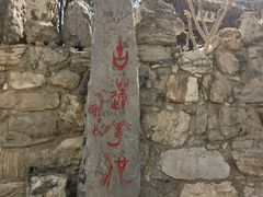 -莲池书院博物馆
