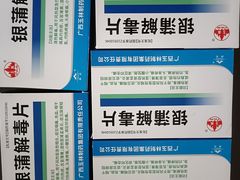 -粤海大药房(粤海广场店)