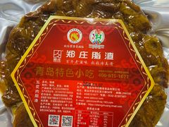 -郑庄脂渣海鲜楼(九水路店)