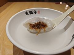 -朱新年·苏式汤团·面点(北寺塔店)