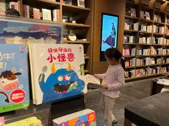 -茑屋书店(天目里店)