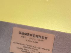 -上海博物馆(人民广场馆)