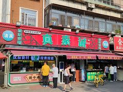 -真素诚(玉泉路总店)