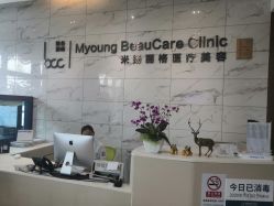 -北京米扬丽格医疗美容·联合丽格鼻整形中心