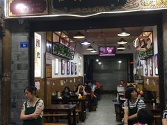 -老妈火锅粉(幸福路步行街店)