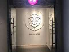 -常乐·对症推拿(解放碑英利大融城店)