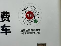 -永辉超市(龙潭寺店)