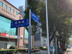 -富豪会展公寓酒店·富豪轩