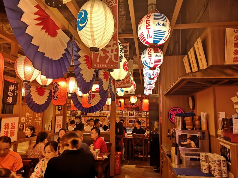 宝藏日料-木村屋