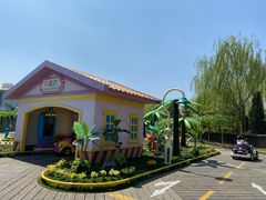 -沈阳方特欢乐世界