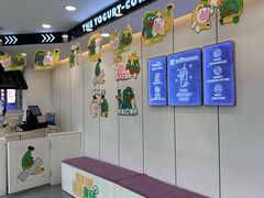 -一只酸奶牛(洪崖洞11楼店)