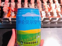 -很久以前羊肉串(中山公园店)