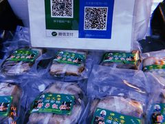 -马文章胖子甑糕(洒金桥店)