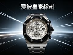 -亨达利名表维修中心(南西店)