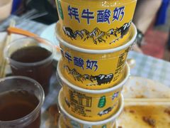 牦牛酸奶-尕羊烤肉餐厅·清真(会宁路店)