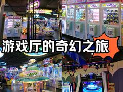 -星际传奇(海韵城店)
