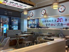-长顺参鸡汤店(西塔总店)