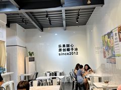 -乐果甜心·潮汕冰室(南澳后宅分店)
