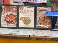 -大食代美食广场(上海中心店)